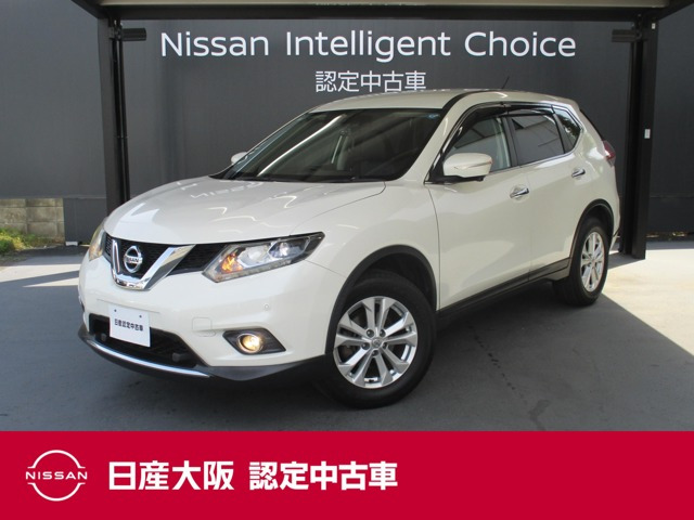 エクストレイル 2.0 20X エマージェンシーブレーキパッケージ 4WD 