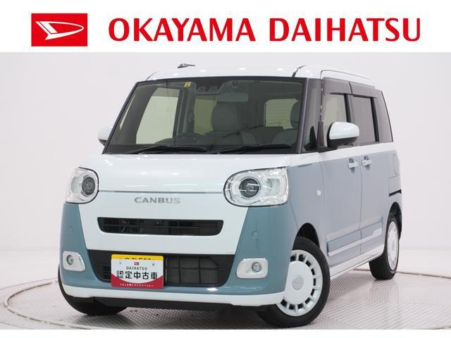 ムーヴキャンバス ストライプス Gターボ ecoIDLE非装着車 