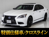 稀少な特別仕様車Fスポーツクロスライン!専用インテリア&エクステリアや豪華人気オプション多数完備!お問合せコード【52490】