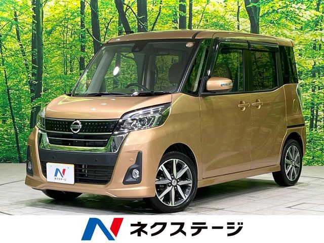 日産 デイズルークス 