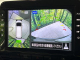 【アラウンドビューモニター】専用のカメラにより、上から見下ろしたような視点で360度クルマの周囲を確認することができます☆死角部分も確認しやすく、狭い場所での切り返しや駐車もスムーズに行えます。
