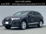 Audi Approved Automobile浜松 〒435-0043静岡県浜松市東区宮竹町667 TEL:053-468-7961 AM:10:00-PM:7:00(毎週火曜日 水曜日定休)