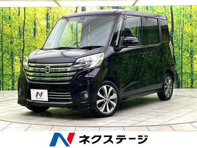 デイズルークス ハイウェイスター ターボ 