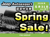 5/31までSPRING SALE開催中です!詳しくはスタッフまでお問い合わせください。