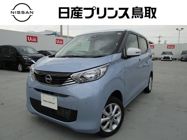 デイズ X 4WD 