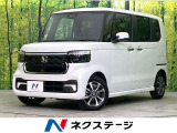 届出済未使用車 衝突軽減装置 アダプティブクルコン LEDヘッドライト