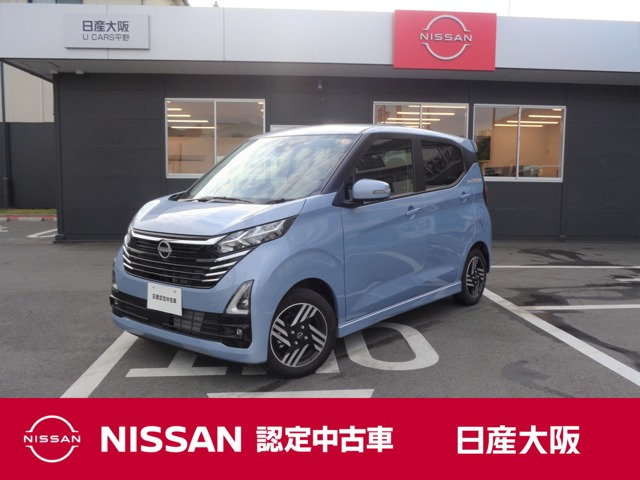 デイズ ハイウェイスターX プロパイロットエディション 