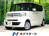 禁煙車 両側電動スライドドア ナビゲーション バックカメラ 衝突軽減装置