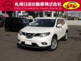 日産 エクストレイル