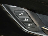 運転席のパワーシートは2名様分までメモリー機能付きです。