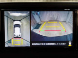 バックモニター付きなので車庫入れもラクラクです♪