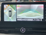 【アラウンドビューモニター】車を上から見下ろしているかのような映像で周囲の状況がひと目で確認、狭い駐車場に駐車するときも安心です♪