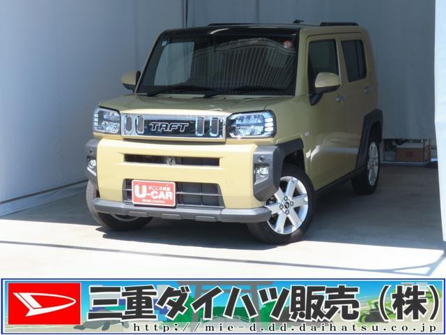 タフト G 