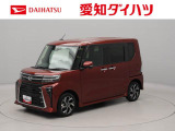 ダイハツ タントカスタム