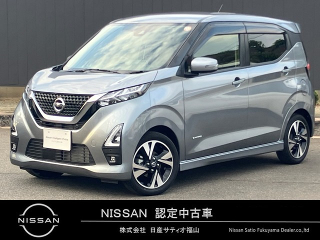 デイズ ハイウェイスター Gターボ プロパイロットエディション 