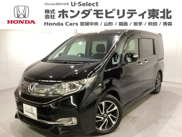 ステップワゴン 1.5 スパーダ クールスピリット ホンダ センシング 