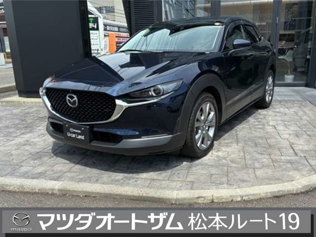 CX-30 1.8 XD プロアクティブ ツーリングセレクション 