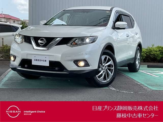 エクストレイル 2.0 20Xtt エマージェンシーブレーキパッケージ 4WD 3列車 