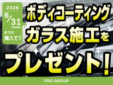 セール実施中です。詳しくはスタッフまでお問い合わせください。