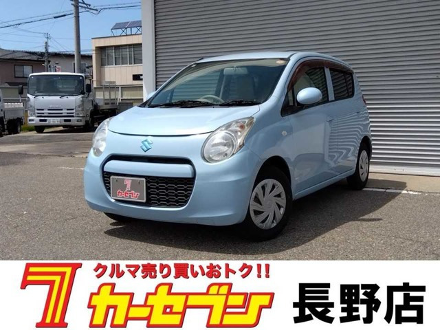 アルトエコ S