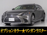 レクサス LS