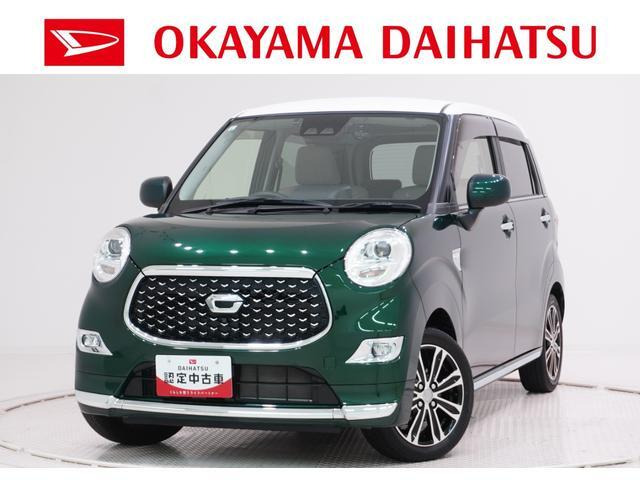 キャスト  スタイル 660 G リミテッド SAIII
