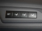 運転席のパワーシートは3名様分までメモリー機能付きです。