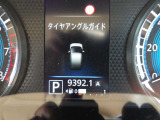 多機能メーターでとても見やすく操作も簡単です!