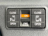 【両側パワースライドドア】スマートキーや運転席のスイッチで後席両側スライドドアの開閉が可能♪電動だから力を入れてドアを開ける必要が無く、小さなお子様でも簡単に開け閉めでき快適です♪
