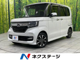 アダプティブクルーズコントロール オートマチックハイビーム