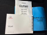 ヴェゼル 1.5 X 