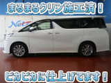安心のトヨタ認定中古車♪車両検査証明書・ロングラン保証・まるまるクリン施工済でワンランク違う中古車