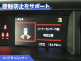 ルーミー 1.0 G 