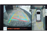 パノラミックビュ-モニタ-が付いているので、運転席から確認しにくい車両周辺の状況を把握出来ます。