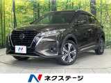 純正9型ナビ 全周囲カメラ 衝突被害軽減 レーダークルーズ 禁煙車