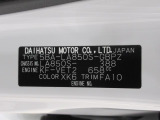 県内の少し離れた店舗にある場合でも、お近くの店舗にてどのお車もご購入頂けますのでご安心ください。