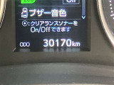 走行少なめです。