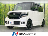 両側電動ドア SDナビ バックカメラ 衝突軽減システム 禁煙車
