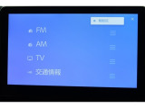 【フルセグTV】キレイな画質でTV視聴が可能です♪