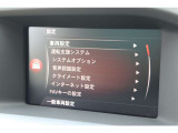 車両の装備をお好みに設定していただくことができて便利です
