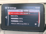 【スマートシティブレーキサポート】低速走行中に前方の車両等を認識し、衝突しそうな時は警報とブレーキで衝突回避と被害軽減をアシスト。より安全にドライブをお楽しみいただけます。