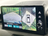 【マルチビューカメラシステム】専用のカメラにより、上から見下ろしたような視点で360度クルマの周囲を確認することができます☆死角部分も確認しやすく、狭い場所での切り返しや駐車もスムーズに行えます。