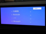 ブルートゥースを搭載しています、スマホと連動させると音楽等を楽しむことができます。
