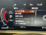 安全装備ももちろん充実!衝突被害軽減ブレーキに前後踏み間違い防止アシスト、更にブラインドスポットモニターなど360℃セーフティーシールド付きです。