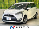純正ナビ バックカメラ LEDヘッド セーフティセンス 両側電動ドア