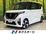 両側電動ドア 純正9型ナビ 全周囲カメラ 衝突被害軽減システム 禁煙車