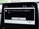 ディスプレイオーディオを装備しています。スマホと連動させると音楽やアプリを楽しむことができます。