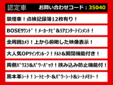 エルグランド 3.5 350ハイウェイスター 黒本革 サンルーフ BOSE