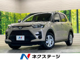 トヨタ ライズ