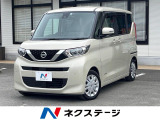 純正9インチナビ インテリジェントエマージェンシーブレーキ 全周囲カメラ